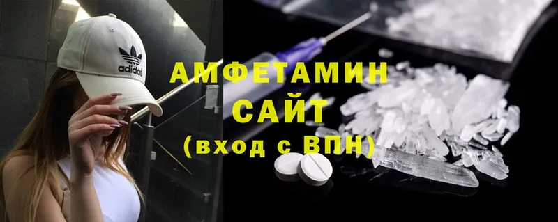 Amphetamine Premium  где продают наркотики  Бабушкин 