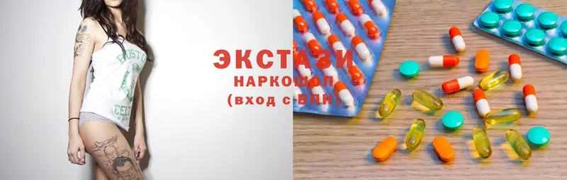 хочу наркоту  Бабушкин  Ecstasy таблы 