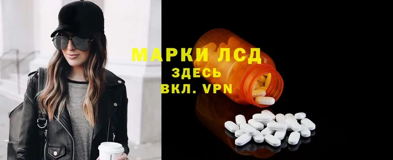 как найти   Бабушкин  LSD-25 экстази ecstasy 